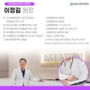 메가마취통증의학과의원 이미지