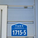 초원공업사 이미지