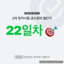 [2월 재능나눔 - 초등학생 대상] 한자 급수 | 초등 한자 자격증 대한검정회 한자 7급 시험 후기(초등 문해력 기르기, 엄마표 한자)