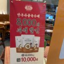 본설렁탕봉래점