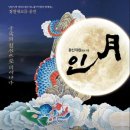 봉동교 옆 이미지