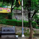 냉천약수터 이미지