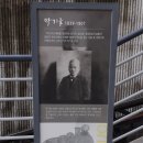 박기종기념관 네이버블로그
