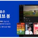 웨이브투자목적회사 이미지