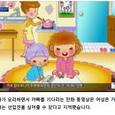 &#34;아빠 힘내세요&#34; 동요가 남녀차별? 이미지