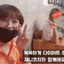 스마트점핑다이어트 이미지