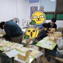 목천지역아동센터 이미지