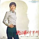 연포 이미지