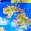 2023년 11월26일(일) 사량도 지리망산 산행안내 이미지