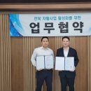 전북세탁 전라일보