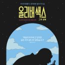 포앤컴퍼니 이미지