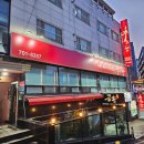 후포항 | 야탑회식장소 야탑의 오래된 명소 후포항 후기
