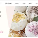 팜제화