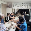 강화노인복지관 이미지