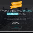 다우시스템 이미지