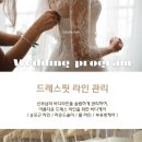 고운선에스테틱