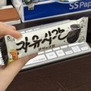 GS25 강서사랑점 네이버블로그