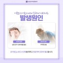 더바른정형외과의원 이미지