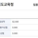 26 1차 컷+9 합격생 질문 받아요 이미지