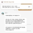 파리바게뜨잠실스타 이미지