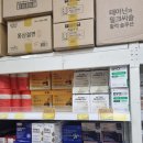 충무할인마트 이미지