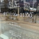 한티역밀도