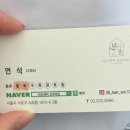 26도 헤어 교대역점