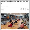 경륜경정총괄본부 관악지점 | 조정경기장에도 문화센터가 있네요~