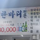 오늘도닭한마리 네이버블로그