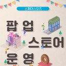 오즈협동조합 이미지