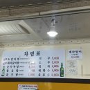 머거보까 이미지