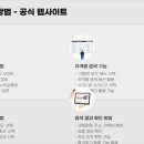 계룡온누리약국 네이버블로그