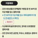 대성농업협동조합(하나로마트) 이미지