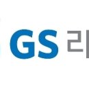 지에스네트웍스 이미지