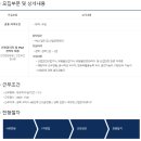 (주)피에스엠 이미지