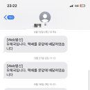 월척since2019 이미지