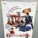 상하주유소 이미지