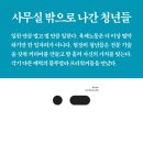 프리워커