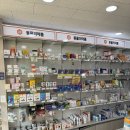 녹십자약국 이미지