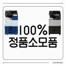 한일상사 | 춘천 복합기 임대, 오래 쓸수록 진가가 보이는 &#39;신도리코 한일기계상사&#39;