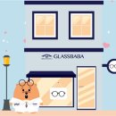 글라스바바안경체인 이미지