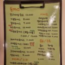 돈길수제돈까스전문점 이미지