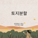 명지 행정사사무소 이미지