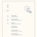 다이닝차이나 이미지