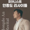 국악실내악단 울토리 - 혹부리 영감 이미지
