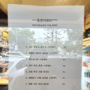 정성가득 피자와 파스타를 먹을 수 있는 안양 동편마을맛집 동편이태리