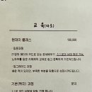 오아이오제이(OIO.J)