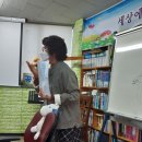 꿈사랑작은도서관 이미지