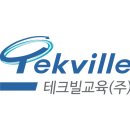 (주)테크빌 네이버블로그