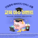 주식회사 이수정보